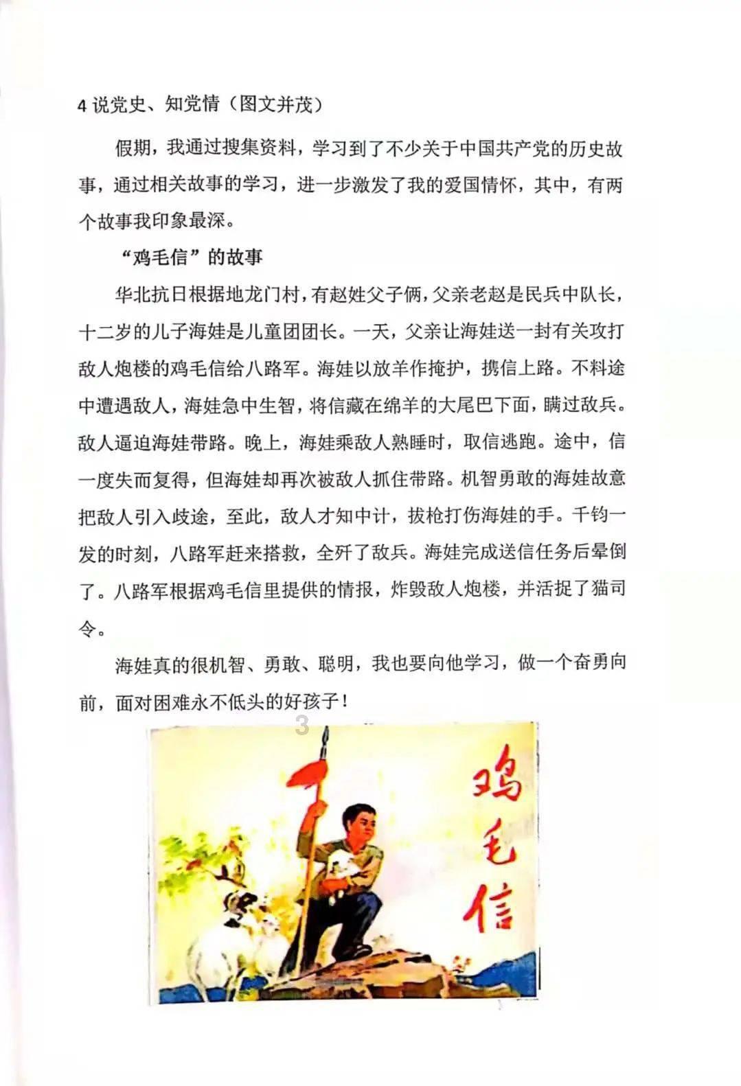 注意保暖!大寒节气遇上寒潮 各地雨雪降温齐上阵